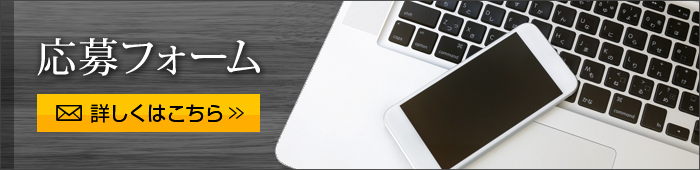 contact_banner