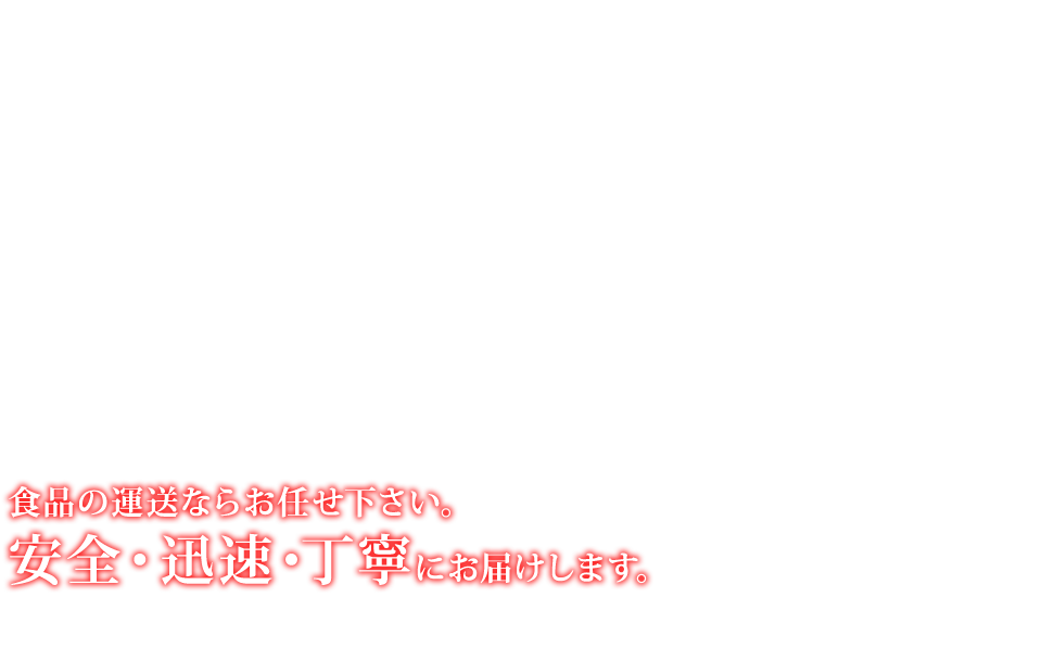 トップページ